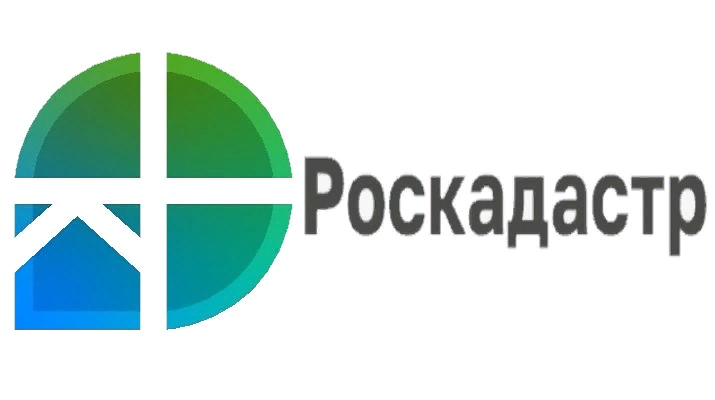 05 июля 2023 года филиал ППК «Роскадастр» по Тульской области проведет телефонную «горячую линию» для заявителей
