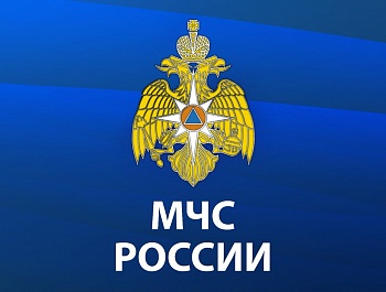 Запущено мобильное приложение по безопасности «МЧС России»