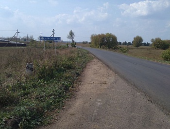 В муниципальном образовании Епифанское Кимовского района проведен капитальный ремонт автодороги от д. Покровка до с. Молоденки общей протяженностью 15 км.
