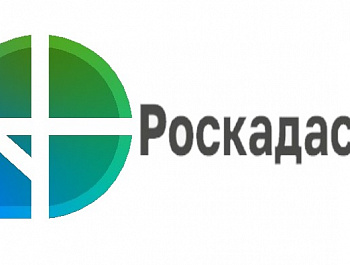 21 июня  2023 года филиал ППК «Роскадастр» по Тульской области проведет телефонную «горячую линию» для заявителей 