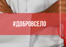 01 июня 2019 года в 10:00 состоится в н/п Бучалки день села в рамках проекта "Добро в село" возле МКОУ Бучальская СОШ