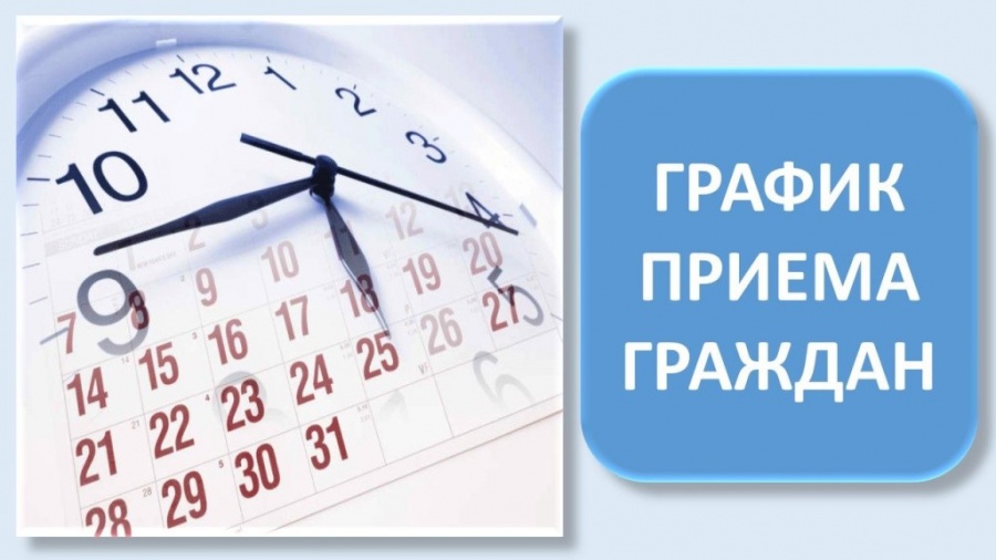 График проведения личных приемов, консультаций, прямых эфиров  в декабре 2020 года