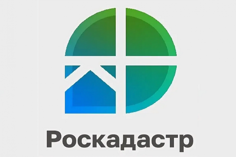 09 августа 2023 года филиал ППК «Роскадастр» по Тульской области проведет телефонную «горячую линию» для заявителей 09 августа 2023 года с 10.00 до 12.00 состоится «горячая линия» для заявителей по вопросу получения сведений из государственного фонда данн
