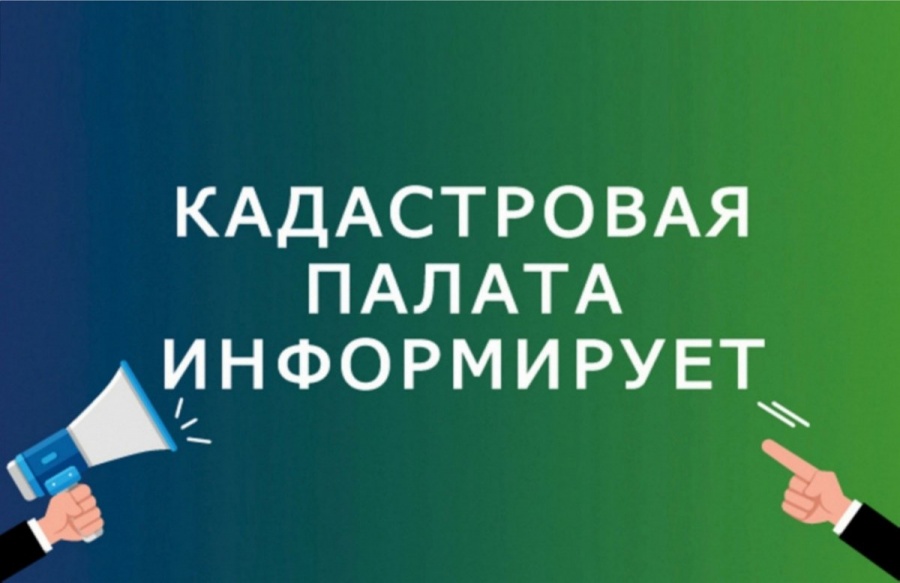 Для чего проводится межевание земельного участка