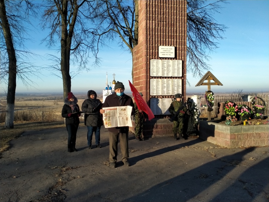 11.12.2020г. в п. Епифань прошло мероприятие, посвященное очередной годовщине освобождения п. Епифань от немецко-фашистских захватчиков