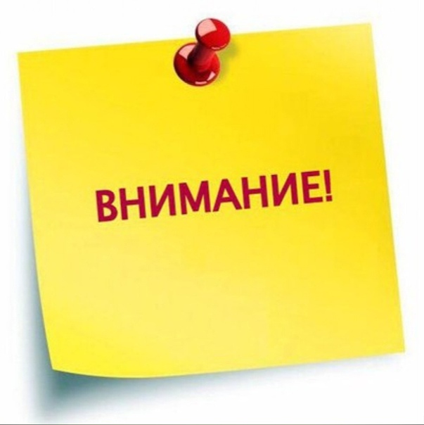 Извещение о проведении открытого аукциона (п. Епифань)