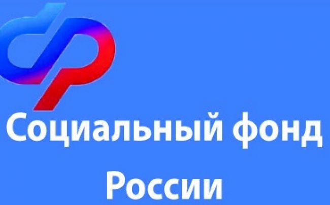 С начала года Отделение СФР по Тульской области заблаговременно подготовило документы для назначения пенсии более 12 тысяч жителей региона