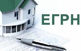С 01.07.2019 – новый вид сведений из ЕГРН