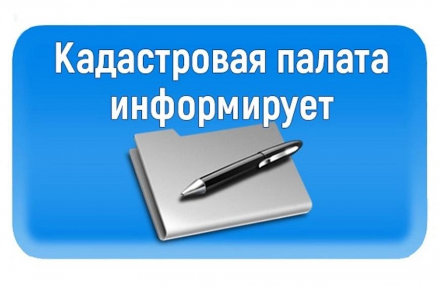 Кадастровая палата по Тульской области наделена полномочиями по выдаче копий правоустанавливающих документов.