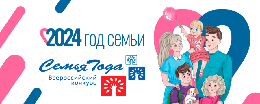 Онлайн-голосование «Народная симпатия»