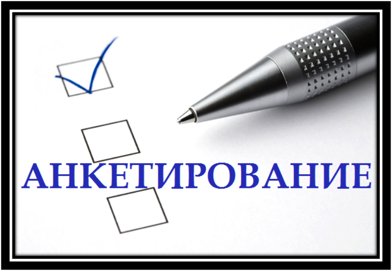 Информация для плательщиков налога на профессиональный доход и граждан, планирующих зарегистрироваться в качестве самозанятого