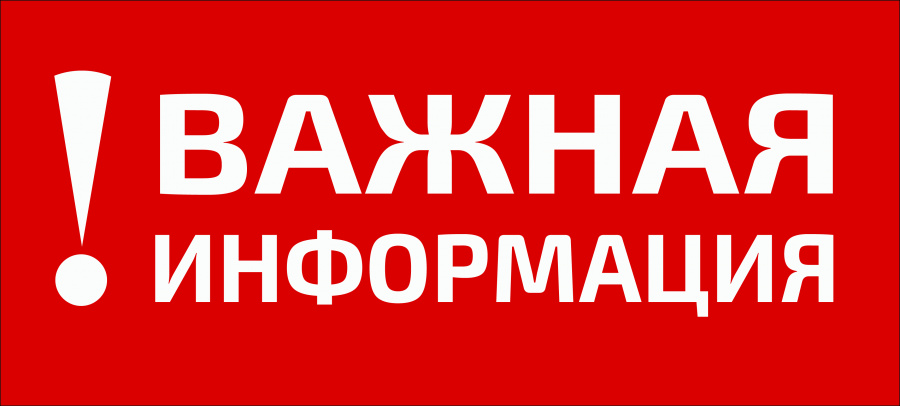 ОБЪЯВЛЕНИЕ!Уважаемые жители пос.Епифань!В связи с проведением 20-го Межрегионального фестиваля – ярмарки «На Дону стоим! Дон славим!» 10 августа 2024 года  с  08:00 часов до 17:00 часов движение автомобильного транспорта через посёлок Епифань бу