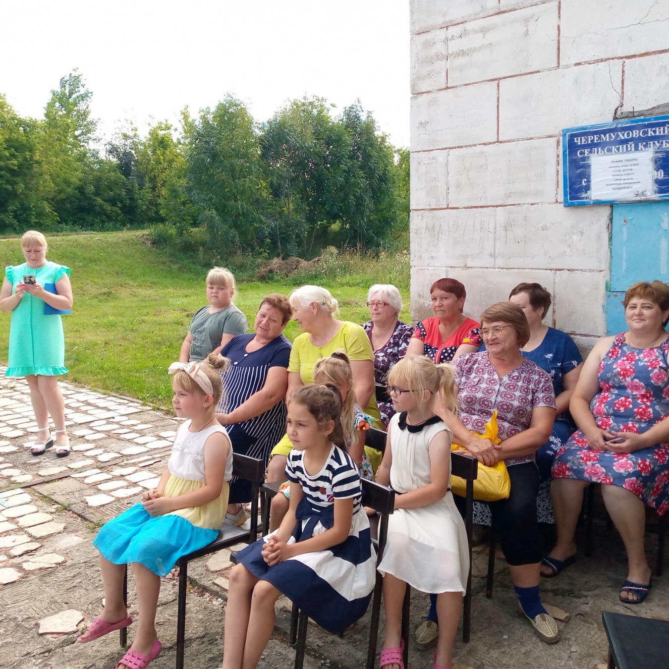 17.08.2023 г. в с.Черемухово сотрудники Автоклуб №1 МБУК «ПЦКиД» провели праздник «Медовый спас».На празднике присутствовал кандидат в депутаты Собрания депутатов МО Епифанское Кимовского района Лосев В.В.