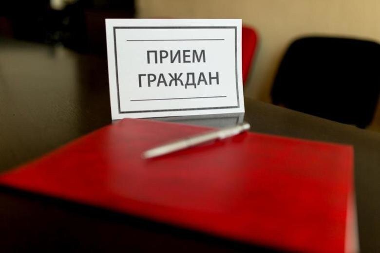 Информация об общерегиональном Дне приема граждан Информация об общерегиональном Дне приема граждан