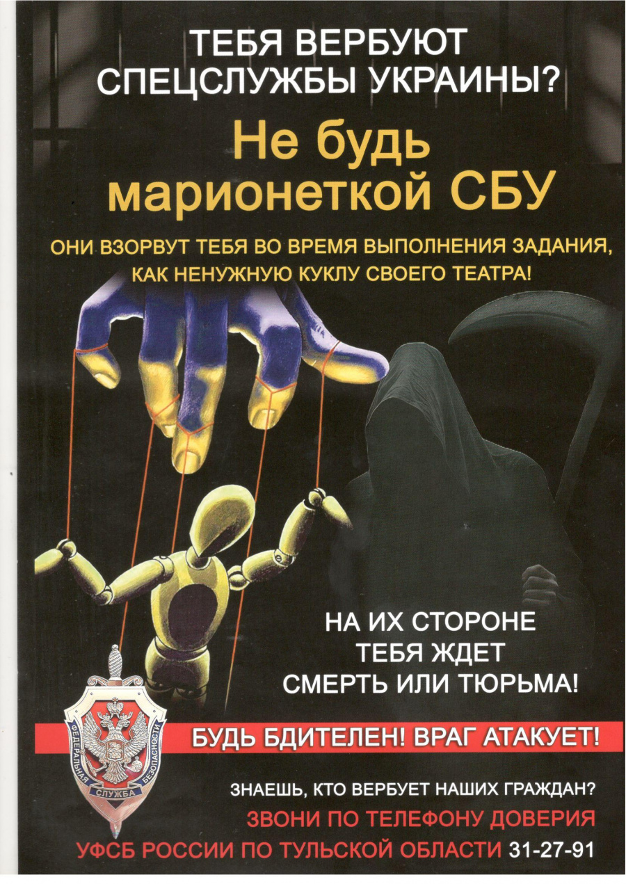 Если вам поступают предложения от неизвестных лиц, которые обещают деньги за выполнение каких-либо заданий, будьте крайне осторожны.