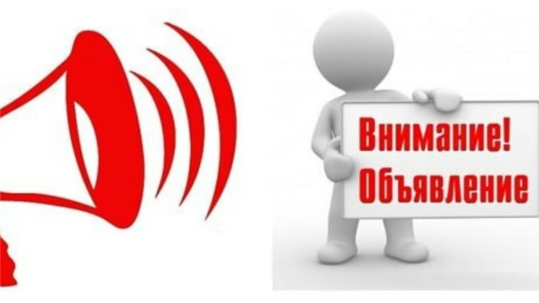 Извещение о принятии решения о проведении государственной кадастровой оценки земельных участков на территории Тульской области и о приеме ГУ ТО «Областное БТИ» документов, содержащих сведения о характеристиках объектов недвижимости