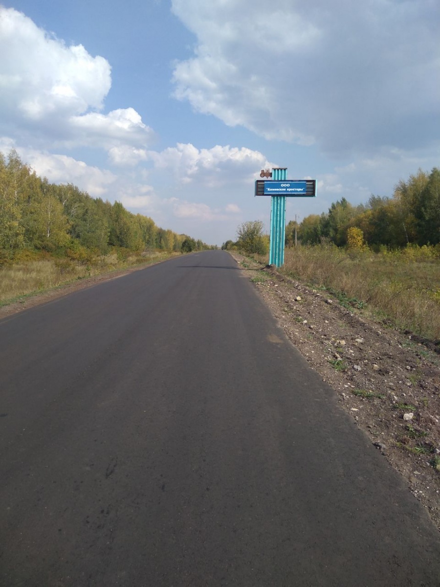 В муниципальном образовании Епифанское Кимовского района проведен капитальный ремонт автодороги от д. Покровка до с. Молоденки общей протяженностью 15 км.