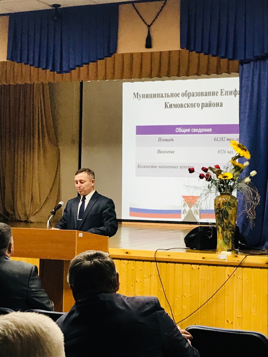  Отчет главы администрации МО Епифанское Кимовского района В. А. Лаврова о проделанной работе за 2019 год