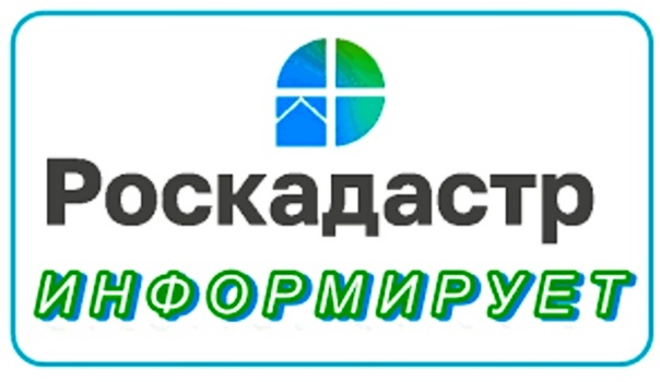 Роскадастр рассказал гражданам, как получить невостребованные документы на недвижимость