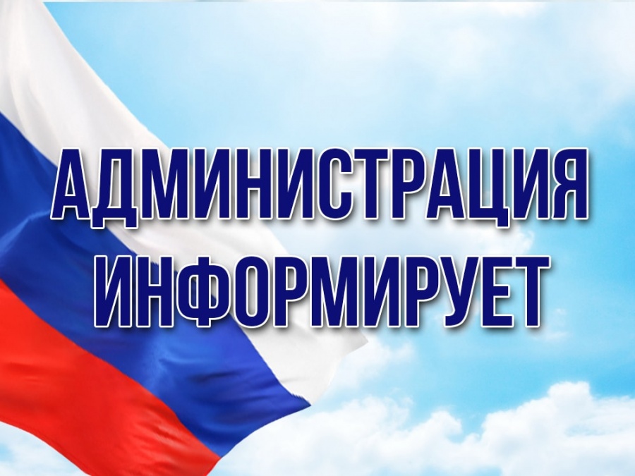 Уважаемые жители муниципального образования Епифанское Кимовского района!