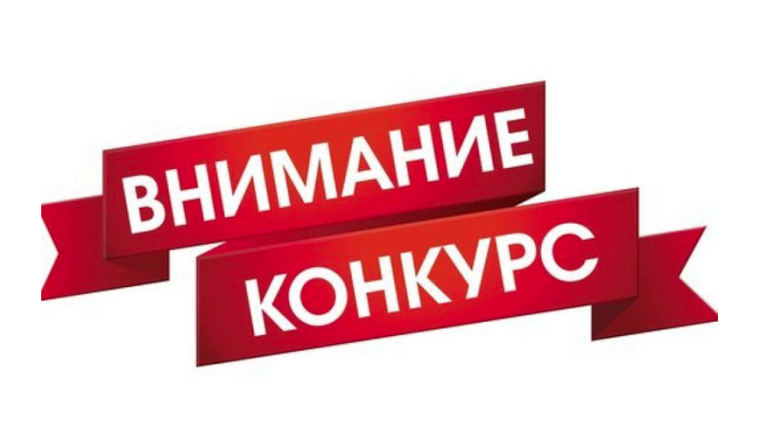 В 2025 году министерство труда и социальной защиты Тульской области проводит смотр-конкурс на лучшую организацию работы в области охраны труда среди организаций, расположенных на территории Тульской области. В 2025 году министерство труда и социальной защ