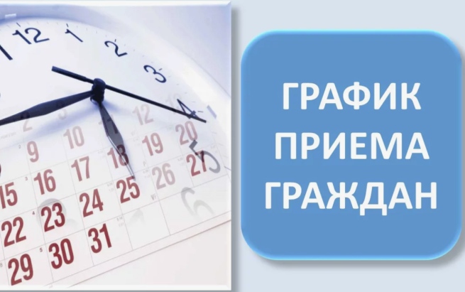 График проведения личных приемов, консультаций, прямых эфиров в апреле 2025 года.  Запись на личные приемы и консультации по телефону: 8 (4872) 24-99-98,  на портале «Открытый регион 71», а также по телефонам, указанным в графике 