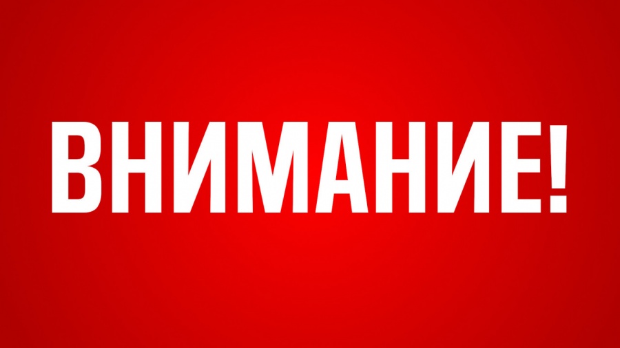 График проведения личных приемов, консультаций, прямых эфиров  в августе 2021 года