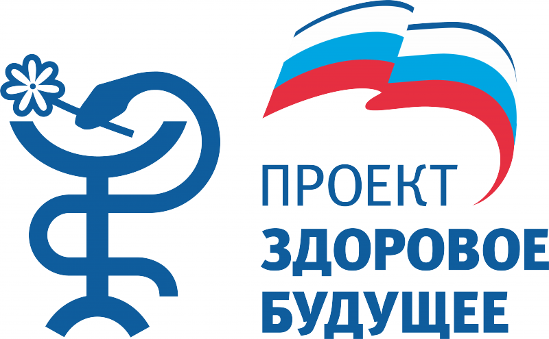 Медицинское обследование у специалистов Федерального медико-биологического агентства РФ.