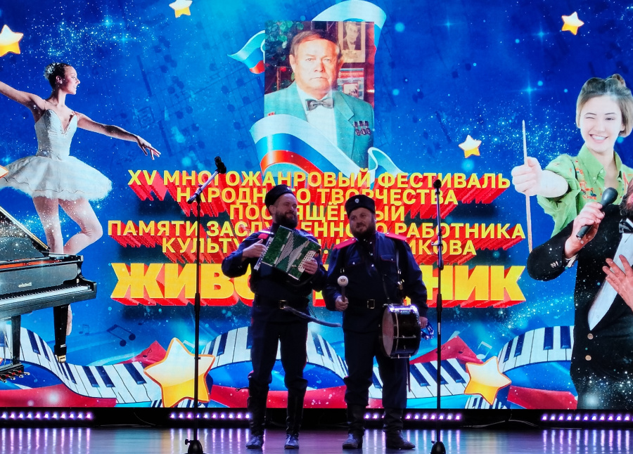 28.10.2023 Во дворце кульуры Машиностроителей города Узловая, состоялся XV районный многожанровый фестиваль народного творчества памяти заслуженного работника культуры РСФСР В.И. Кашникова «Живой родник». 28.10.2023 Во дворце кульуры Машиностроителей города Узловая, состоялся XV районный многожанровый фестиваль народного творчества памяти заслуженного работника культуры РСФСР В.И. Кашникова «Живой родник».