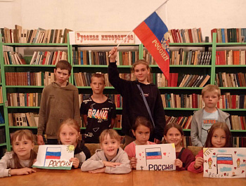 Ежегодно 22 августа в России отмечается День Государственного флага Российской Федерации. Работники МБУК «Епифанский центр культуры и досуга» провели мероприятия, посвященные празднованию Дня Российского флага. В Центре социального обслуживания  пос. Епиф