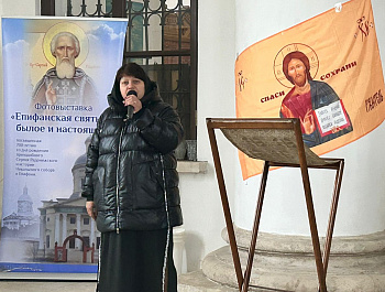 В Галерее Свято-Никольского Собора в поселке Епифань состоялось открытие Михайловской ярмарки. Благотворительная ярмарка, посвященная поддержке воинов, участвующих в СВО. Ярмарку назвали Михайловской в преддверии малого престольного праздника Собора. Прин