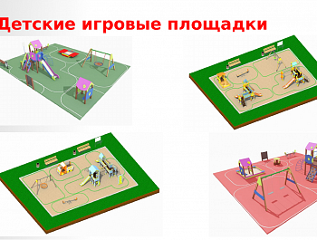 «Конкурс инициативных проектов сельских старост и руководителей ТОС»