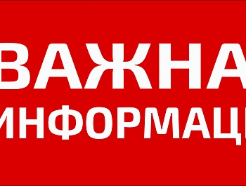 Вниманию получателей мер социальной поддержки Тульской области!